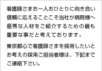 下記までご連絡下さい。